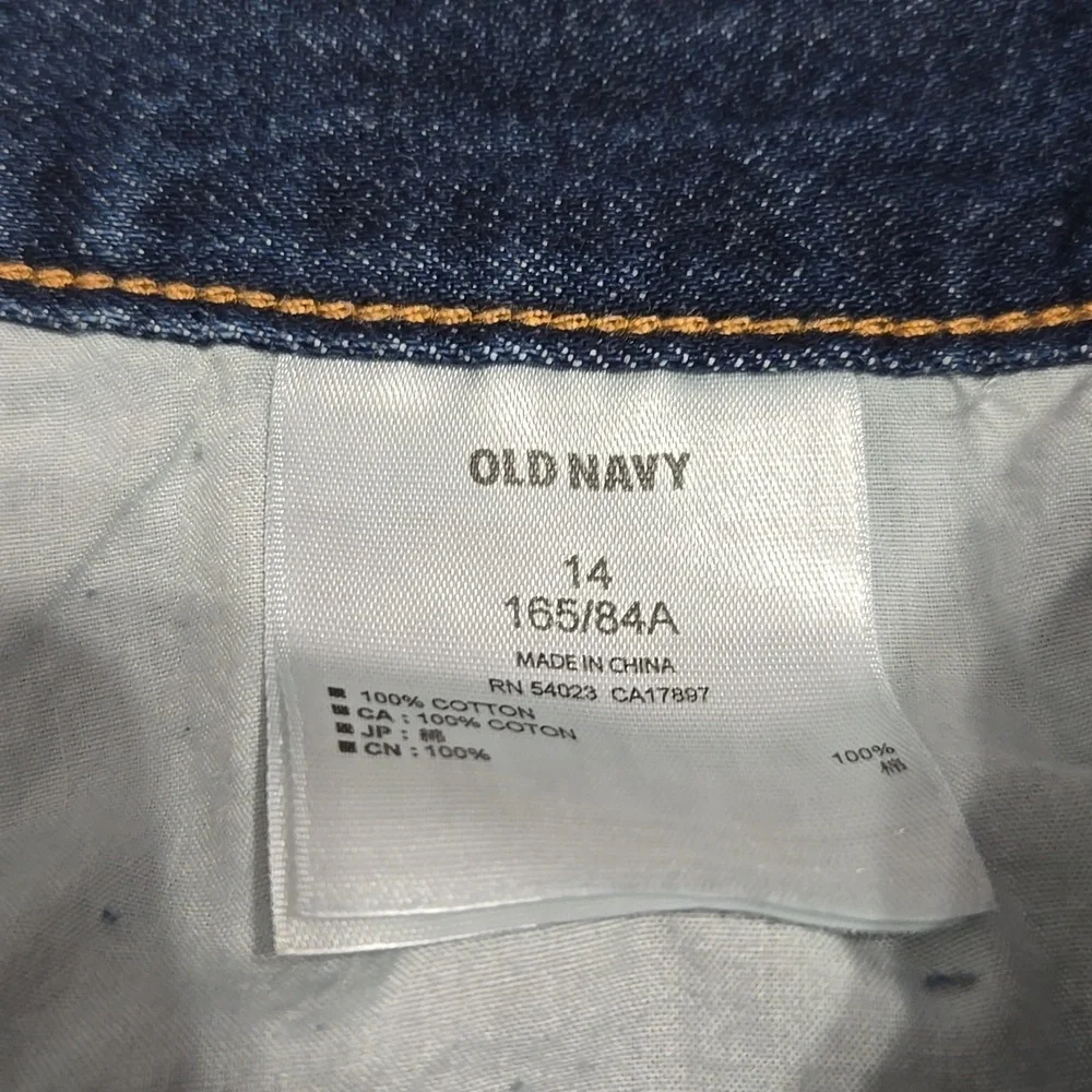 old navy distressed jean skirt